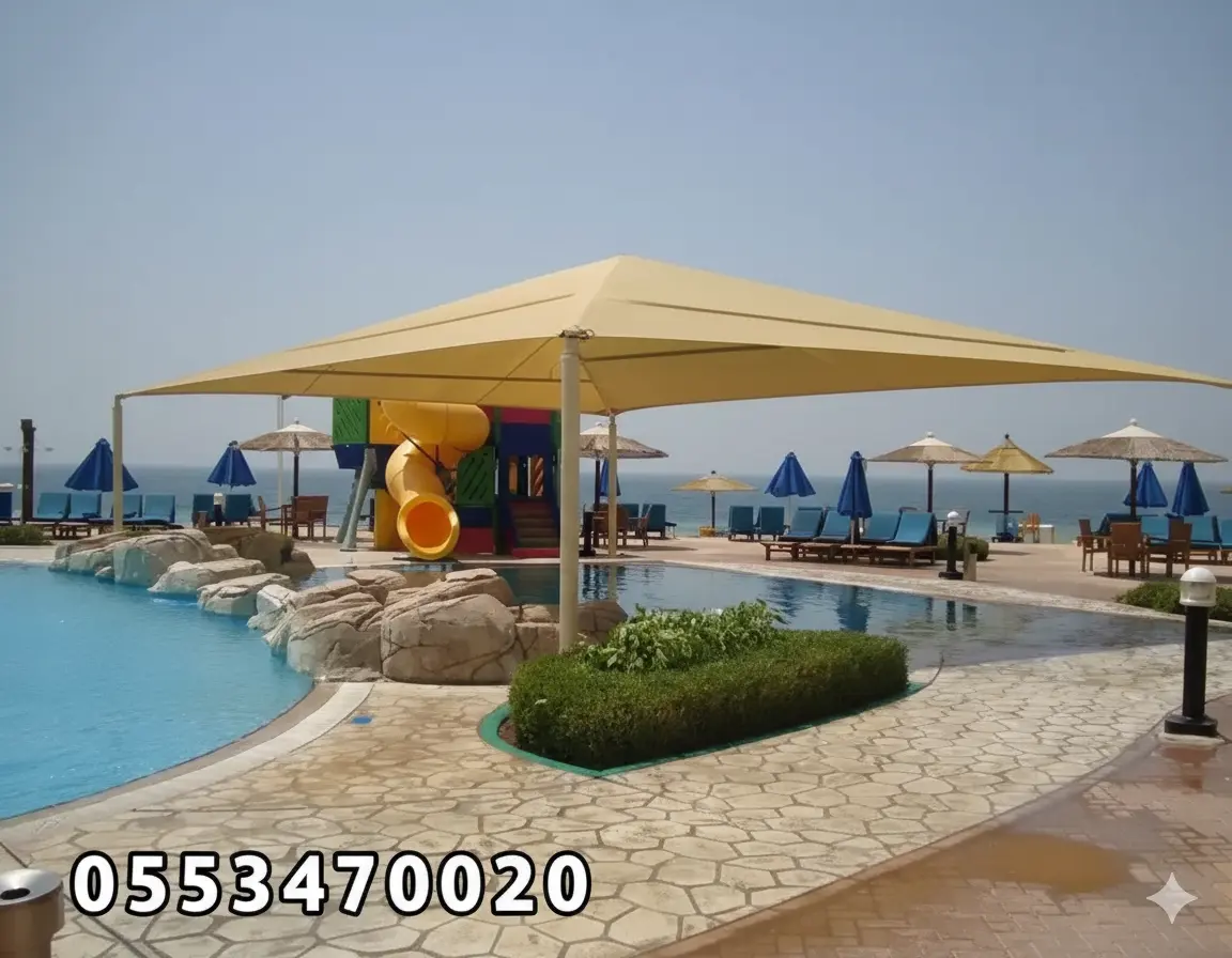 مظلات مسابح